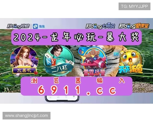 PG电子娱乐城多样化的游戏玩法满足不同玩家需求，打造最具人气的线上娱乐中心