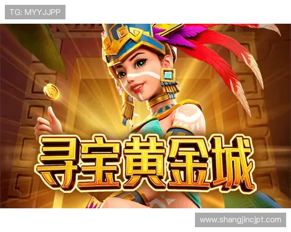 探索PG国际真人娱乐最新优惠活动，享受丰富奖励和优质服务保障用户体验