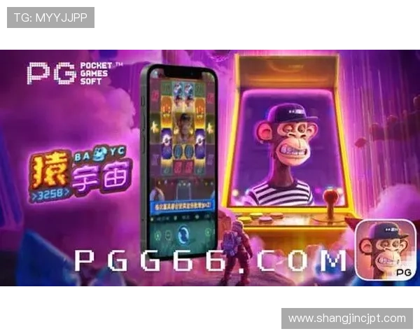 探索PG猿宇宙电子网页版多样化游戏内容满足不同玩家的娱乐需求