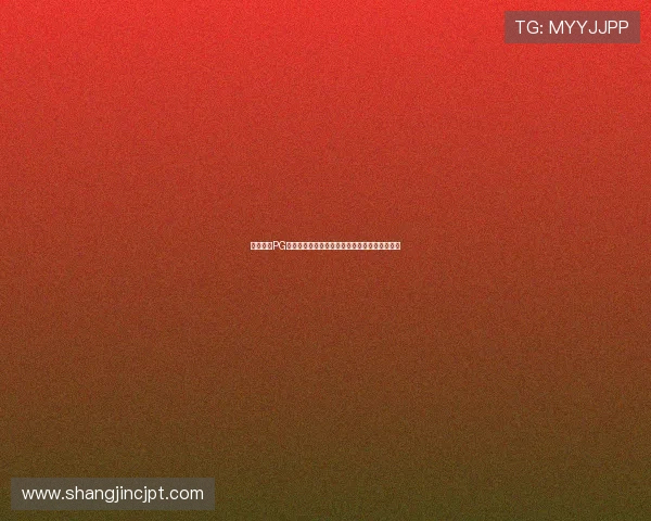 如何通过PG电子手机网址快速进入游戏大厅实现零等待体验