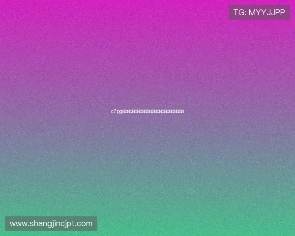 c7pg电子下载：世界杯期间最热赛事推荐与精彩集锦全景回顾